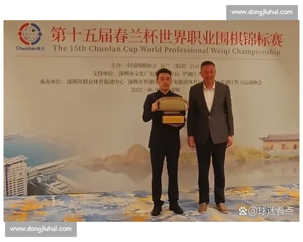 春兰杯终局:杨楷文首夺世界冠军 2-1 逆转朴廷桓破韩国垄断 春兰杯终局:杨楷文首夺世界冠军 2-1 逆转朴廷桓破韩国垄断