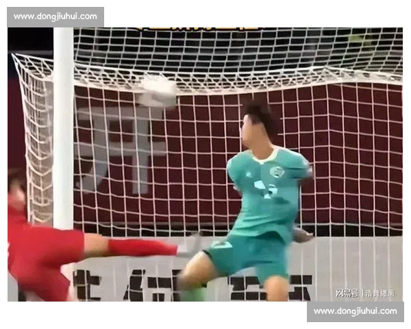 国足苏超对比视频引发热议：躲球与挡球背后的足球文化差异